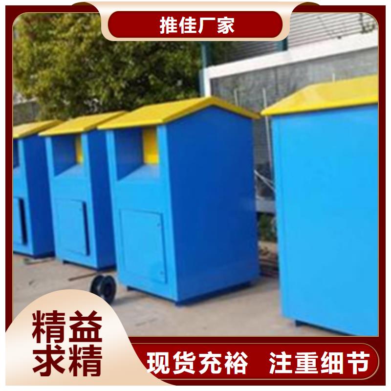 舊衣服回收箱,交通標(biāo)識(shí)牌工廠直營(yíng)