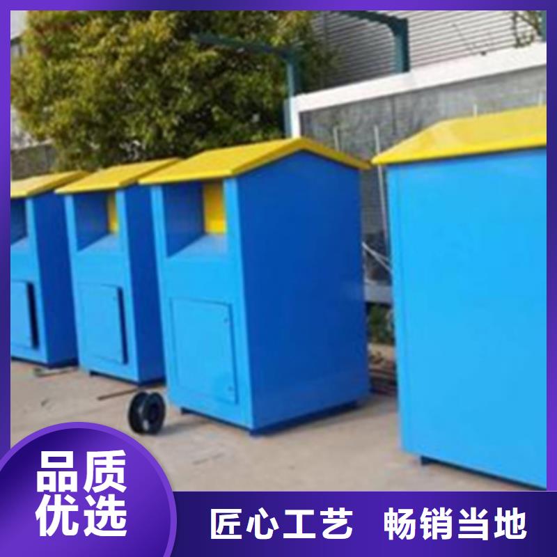 |泗洪|宿豫|常州|淮安|泰州|无锡友佳【旧衣服回收箱】_换画灯箱实力商家
