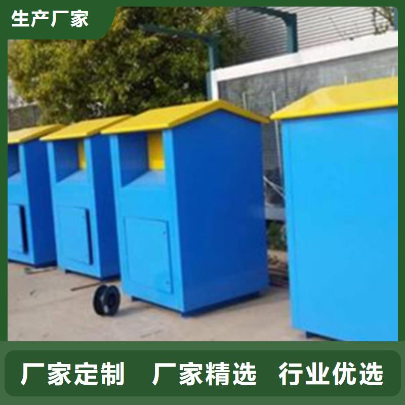 旧衣服回收箱销售