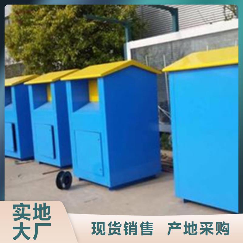 旧衣服回收箱【标牌】货源足质量好