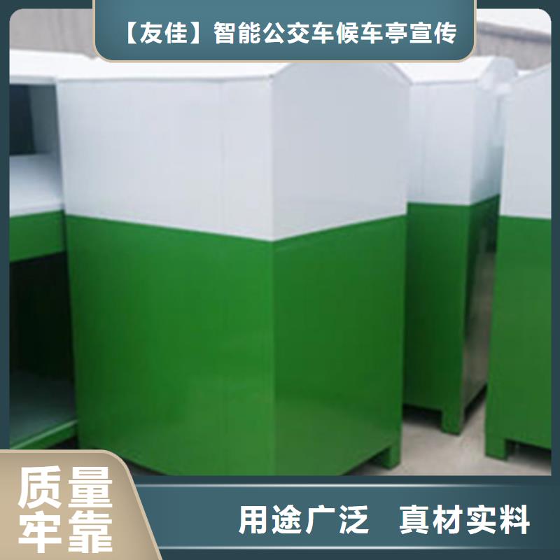 舊衣服回收箱路燈箱廠家貨源穩(wěn)定