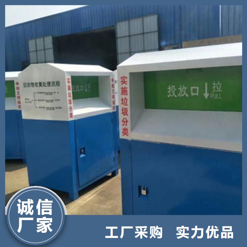 舊衣服回收箱【仿古候車亭】直銷廠家