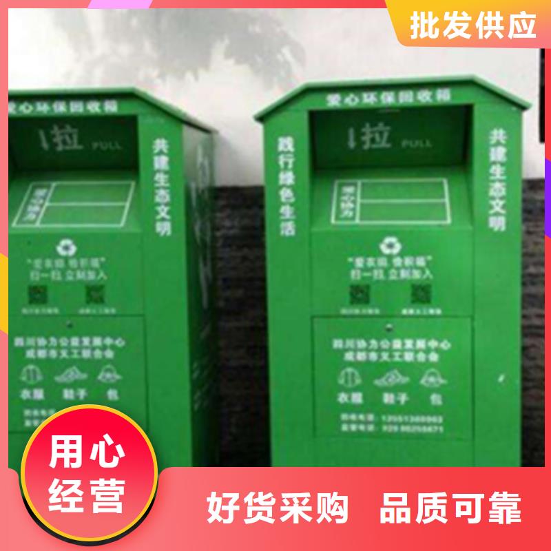 舊衣服回收箱-【吸煙亭】放心選購