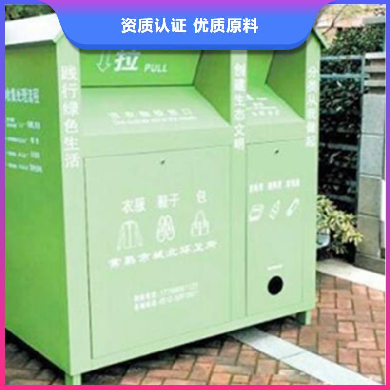 旧衣回收箱现货批发