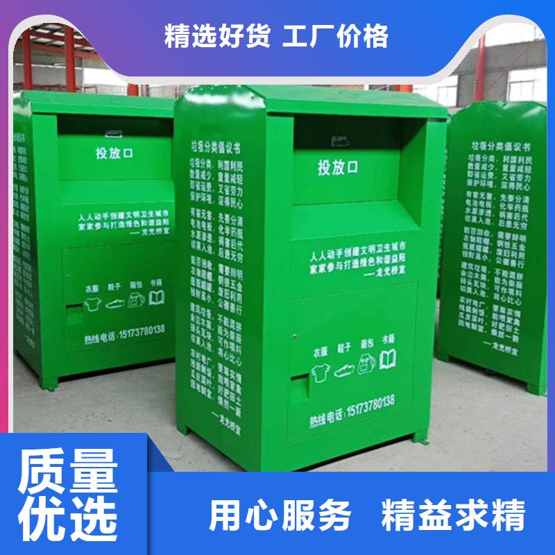 舊衣回收箱全國(guó)走貨