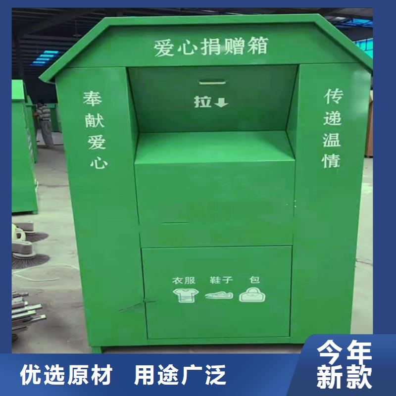 舊衣服回收箱批發價