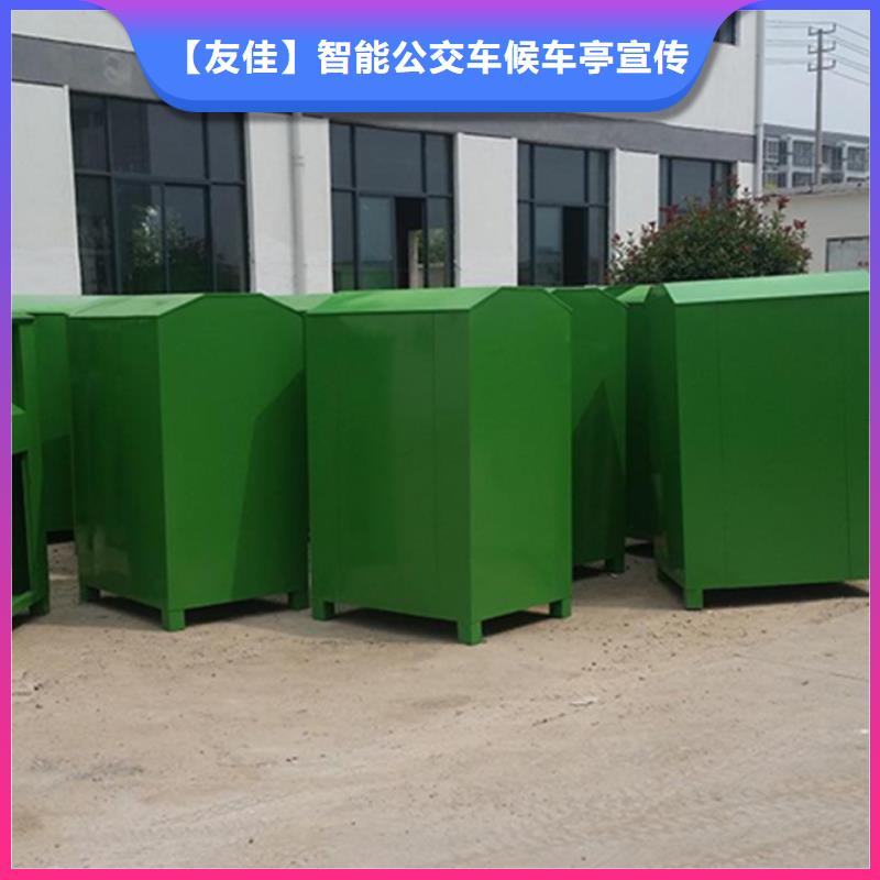 舊衣服回收箱文化宣傳欄廠家直銷放心
