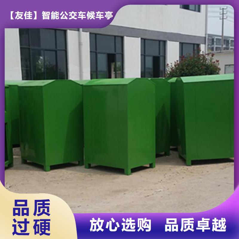 旧衣服回收箱实物图