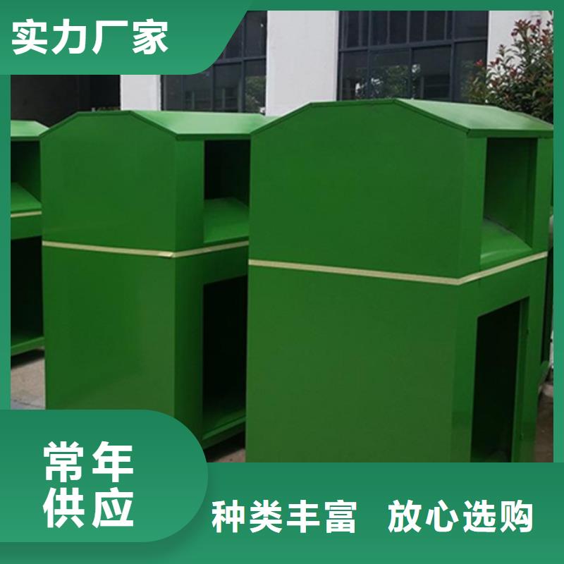 旧衣服回收箱可定制