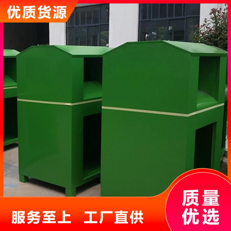 舊衣服回收箱實力雄厚