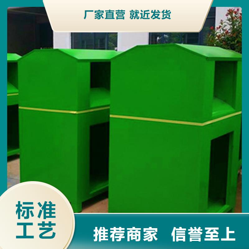 选旧衣回收箱【无中间商】
