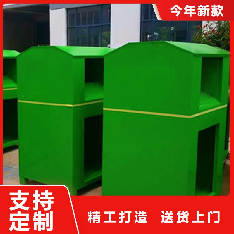 旧衣服回收箱【标牌】货源足质量好