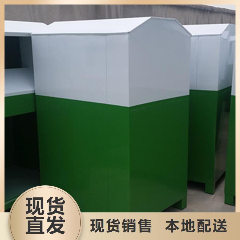 舊衣服回收箱實(shí)物圖