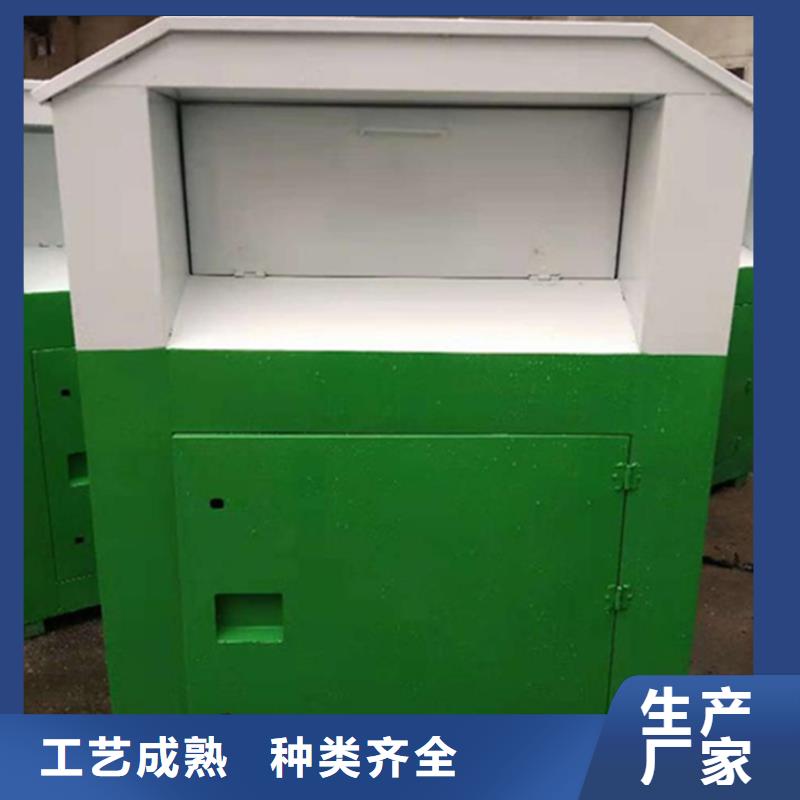 旧衣服回收箱-【景观小品】分类和特点
