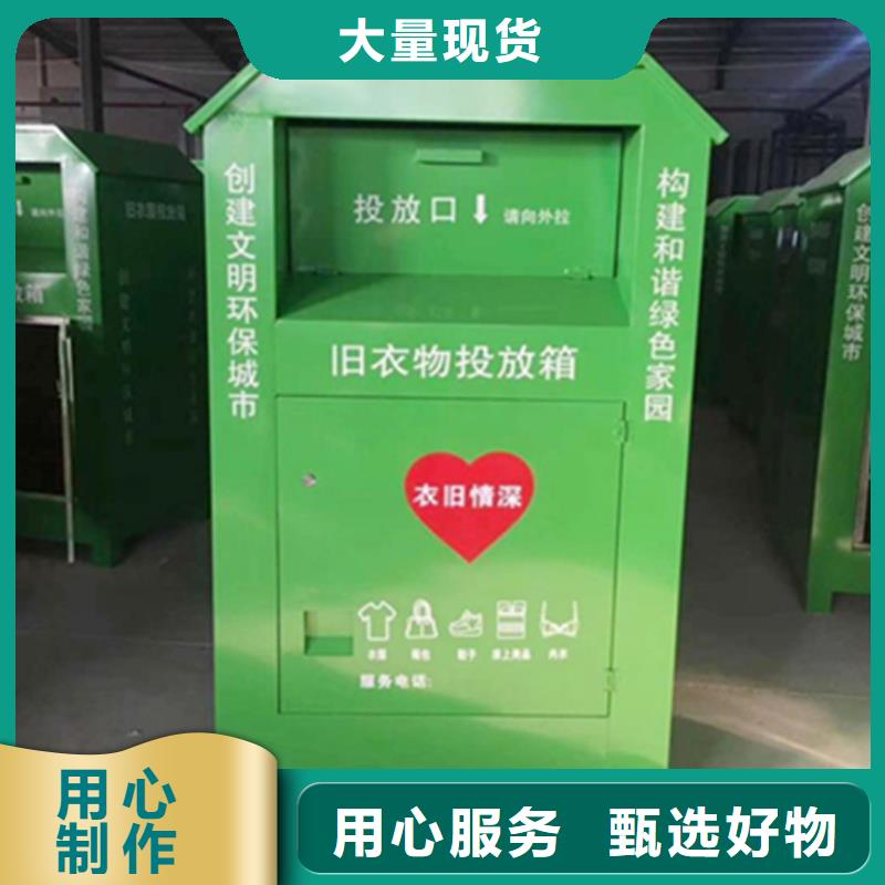 舊衣服回收箱,交通標識牌工廠直營