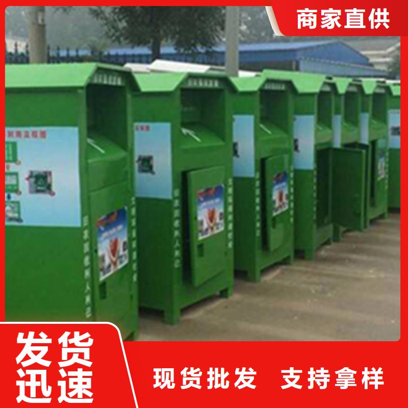 【舊衣服回收箱不銹鋼垃圾分類亭真實拍攝品質可靠】