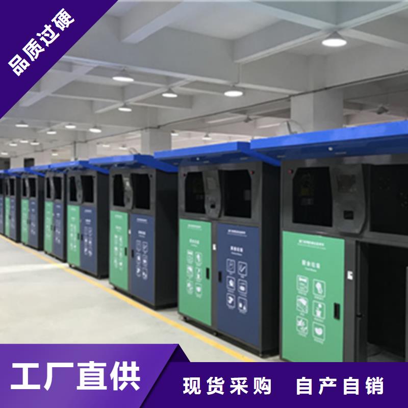 旧衣服回收箱【标牌】货源足质量好