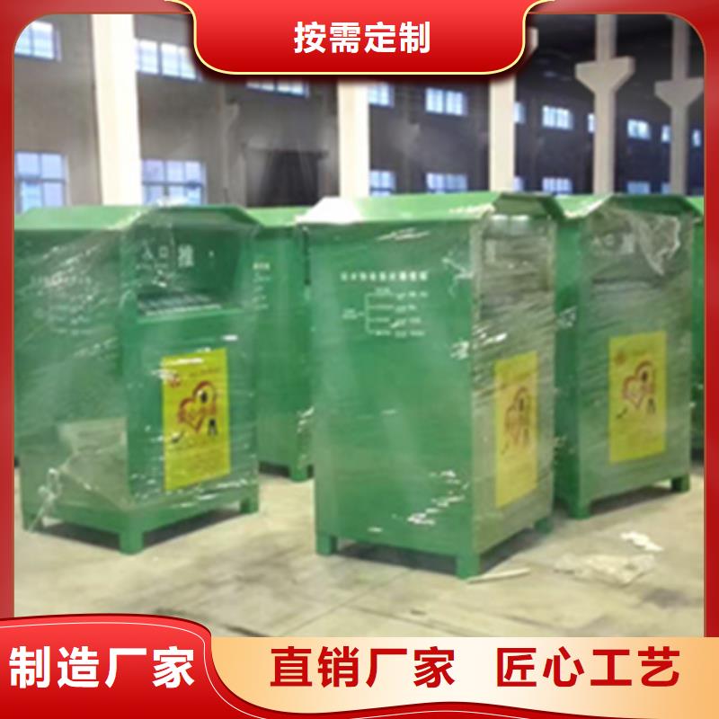 旧衣服回收箱智能候车亭全品类现货