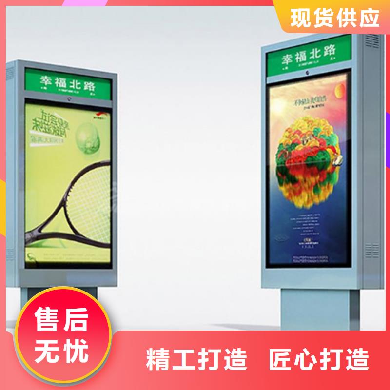 公司【路灯箱】 户外宣传栏制造生产销售