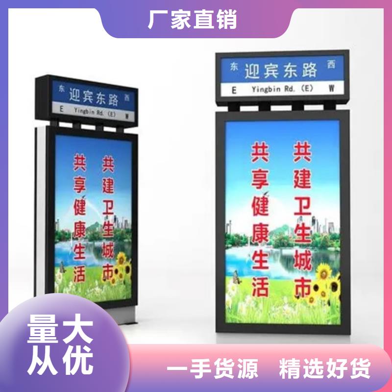 【路灯箱,滚动灯箱专业设计】