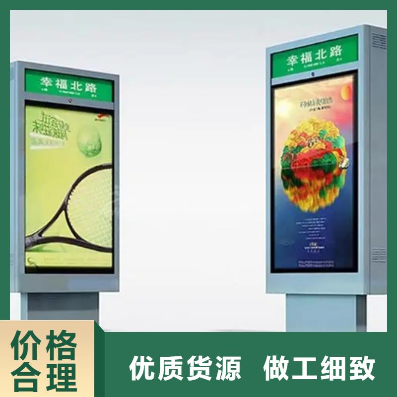 【 路灯箱仿古候车亭重信誉厂家】友佳垃圾分类房