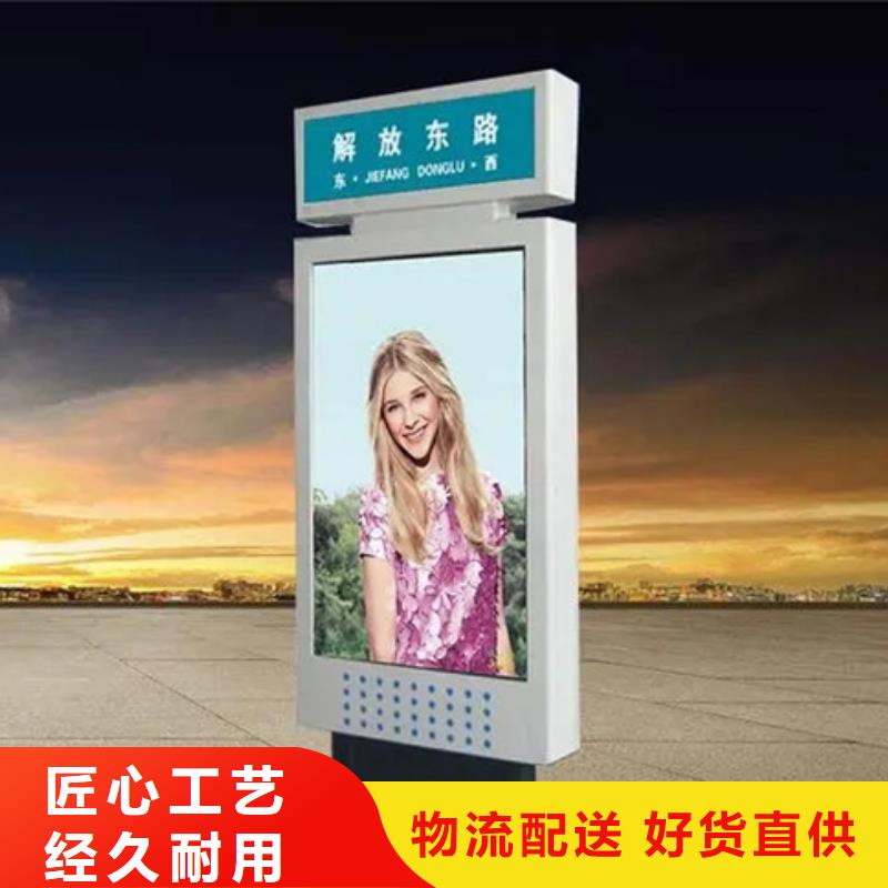 路灯箱公园景精神堡垒用心做产品本地品牌