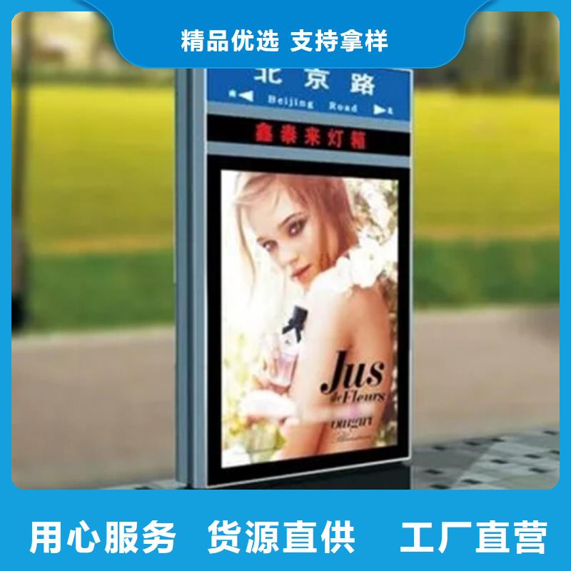 路灯箱【小宣传栏】欢迎来厂考察-可发货到邹城|鱼台|威海|潍坊|德州|泰安|滨州|聊城