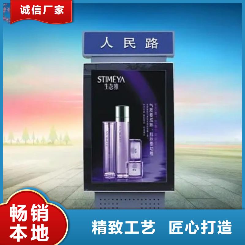 【路灯箱】滚动式阅报栏经验丰富质量放心-市场覆盖|乌海|乌兰察布|通辽|锡林郭勒-企业旺旺