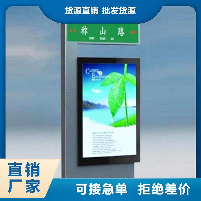 友佳路灯箱,【价值观标牌】值得买-企业旺旺