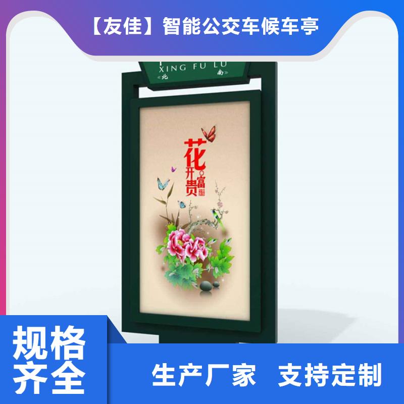 友佳路灯箱 【旧衣回收箱】品质好才是硬道理-企业旺旺