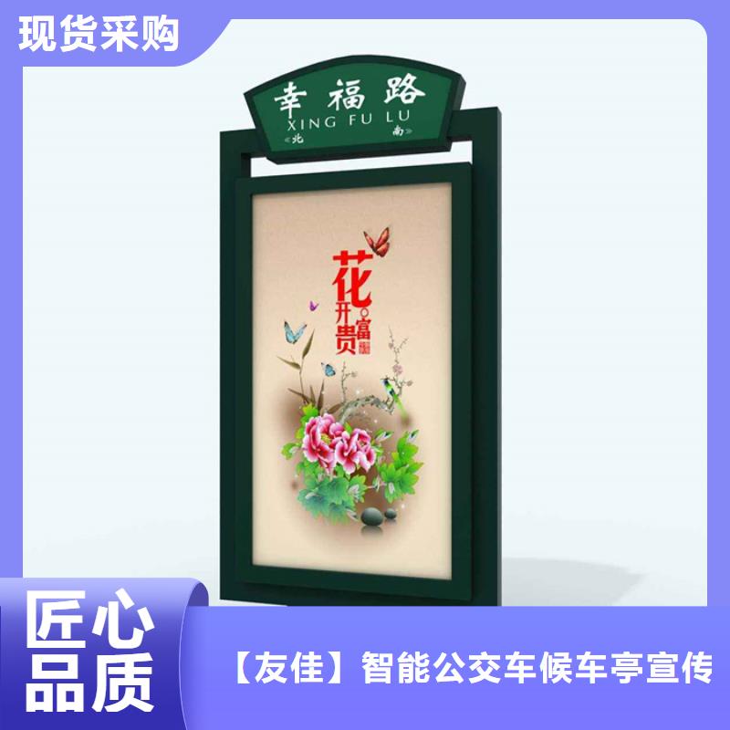 路灯箱公园景精神堡垒用心做产品本地品牌