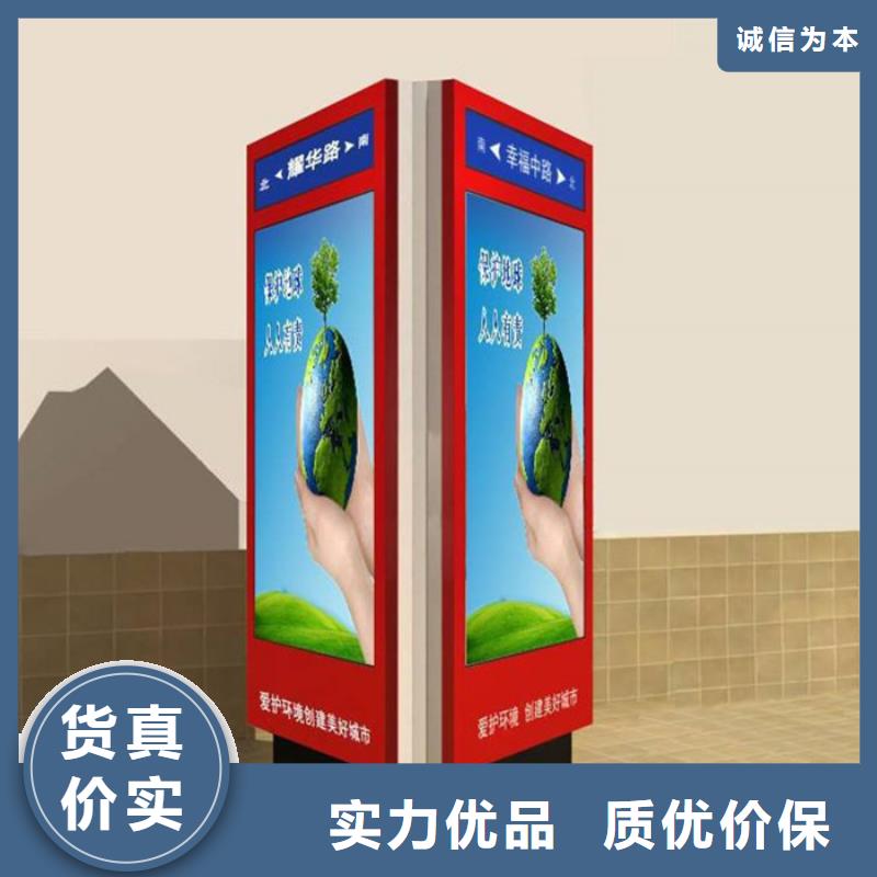 路灯箱_公共阅报栏优良工艺
