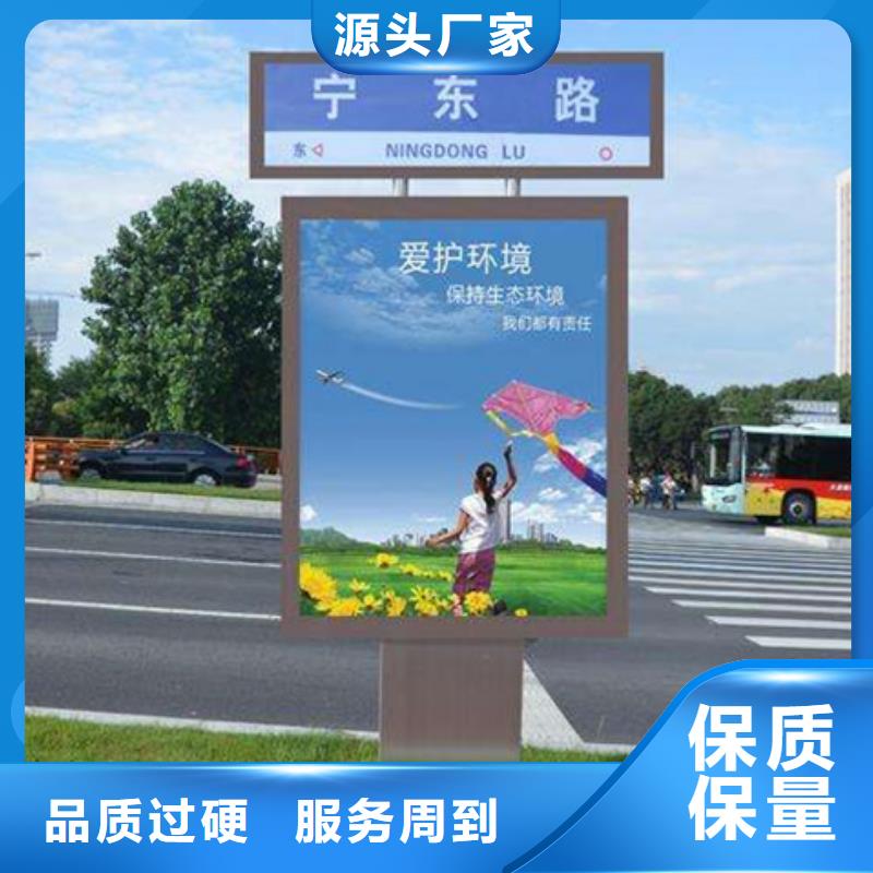 友佳【路灯箱】 户外宣传栏制造生产销售-企业旺旺