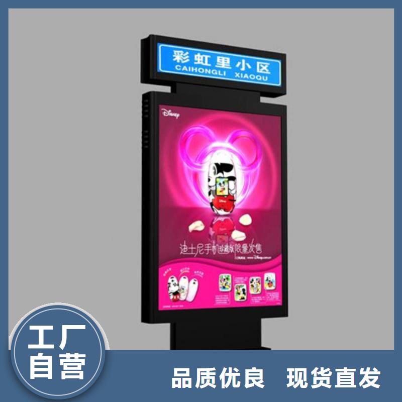 【路灯箱】-宣传栏真正的源头厂家-市场覆盖|梁子湖|鄂城|宜昌|黄石|黄冈|襄阳|随州|恩施|孝感-企业旺旺