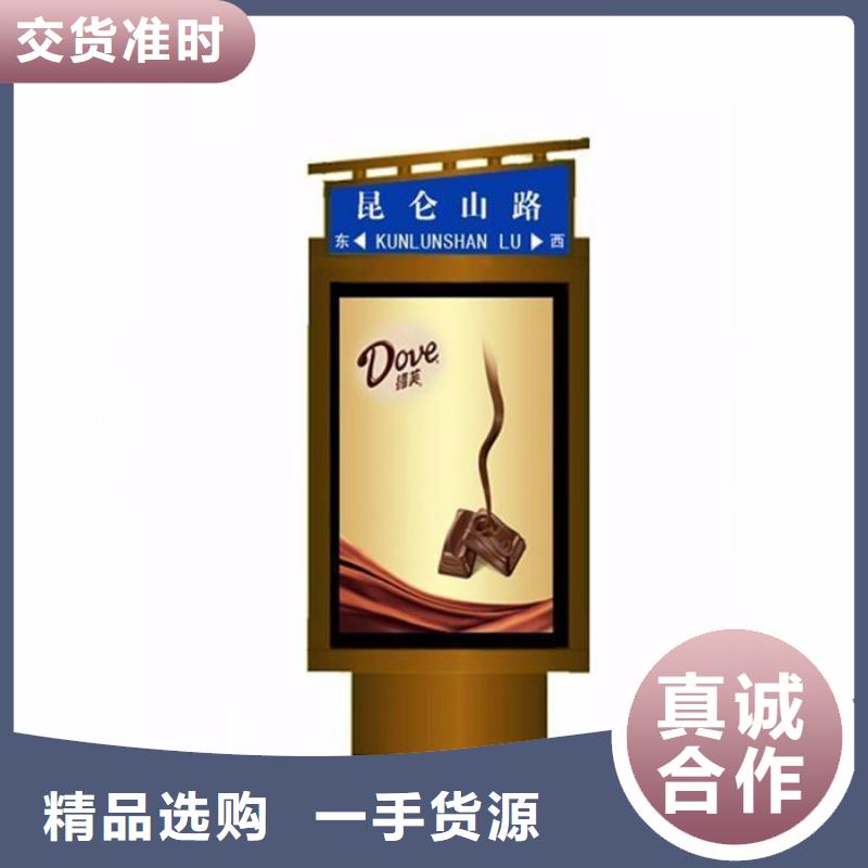 【路灯箱】 户外宣传栏制造生产销售