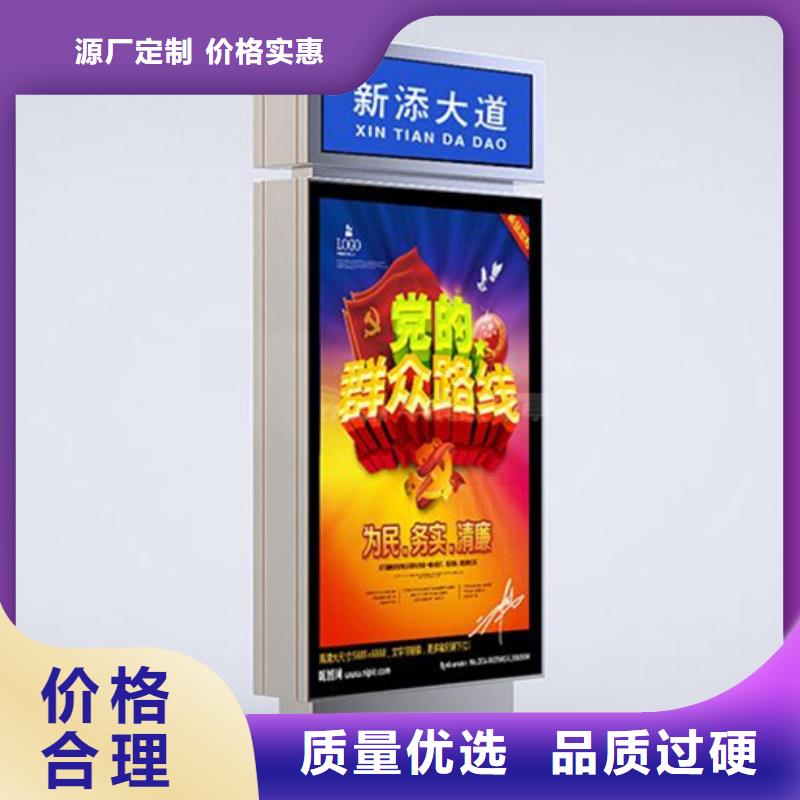 校园宣传栏-视频-内蒙古呼伦贝尔市|乌海|阿拉善|呼和浩特|包头|通辽|锡林郭勒校园宣传栏-友佳