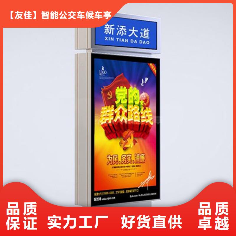 细节之处更加用心【厂家售后完善 路名牌灯箱分类广告垃圾箱厂家大量现货】