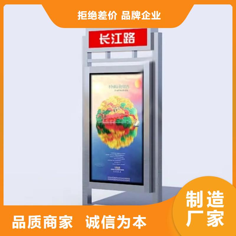 路名牌燈箱