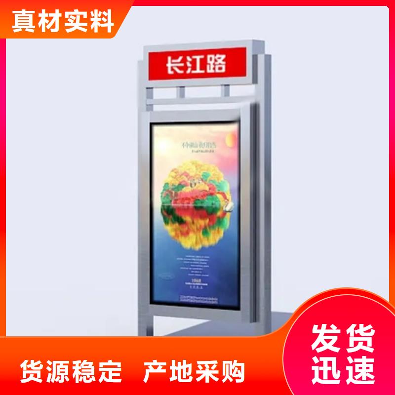路灯箱文化宣传栏现货直供