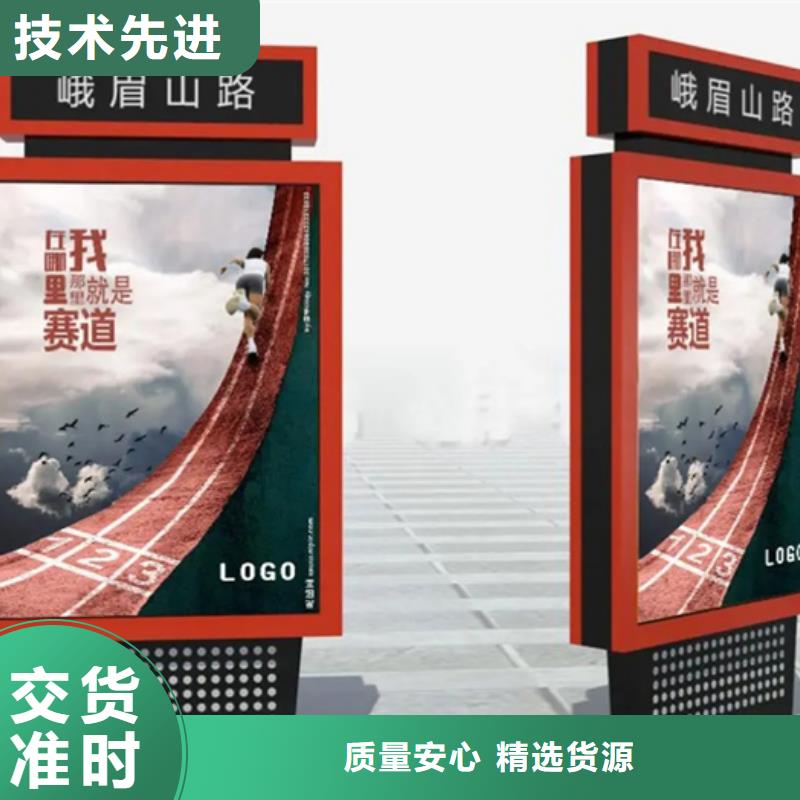公司路灯箱【小宣传栏】欢迎来厂考察