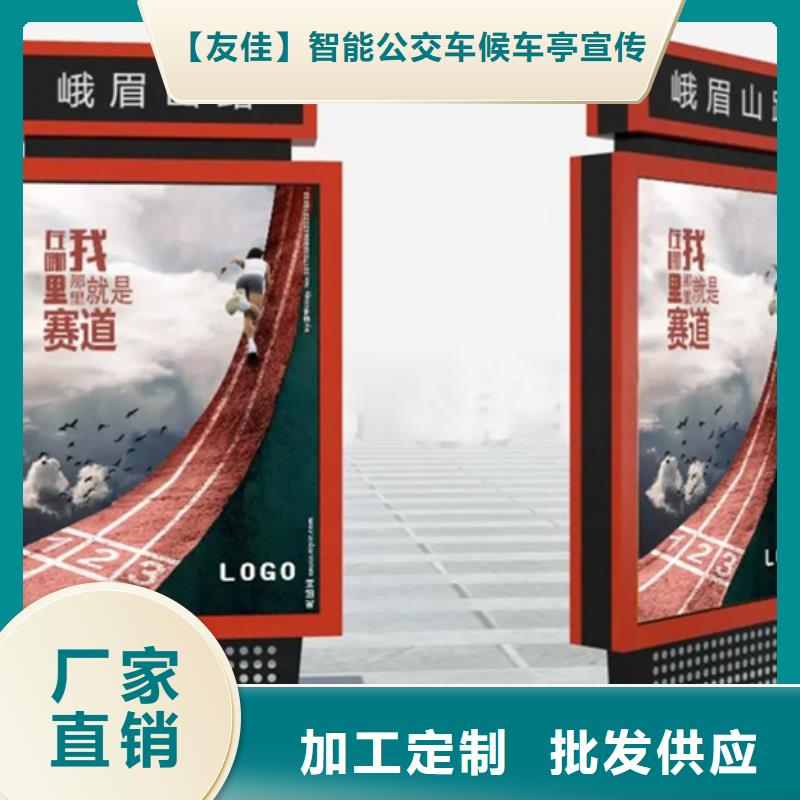 路名牌燈箱高品質