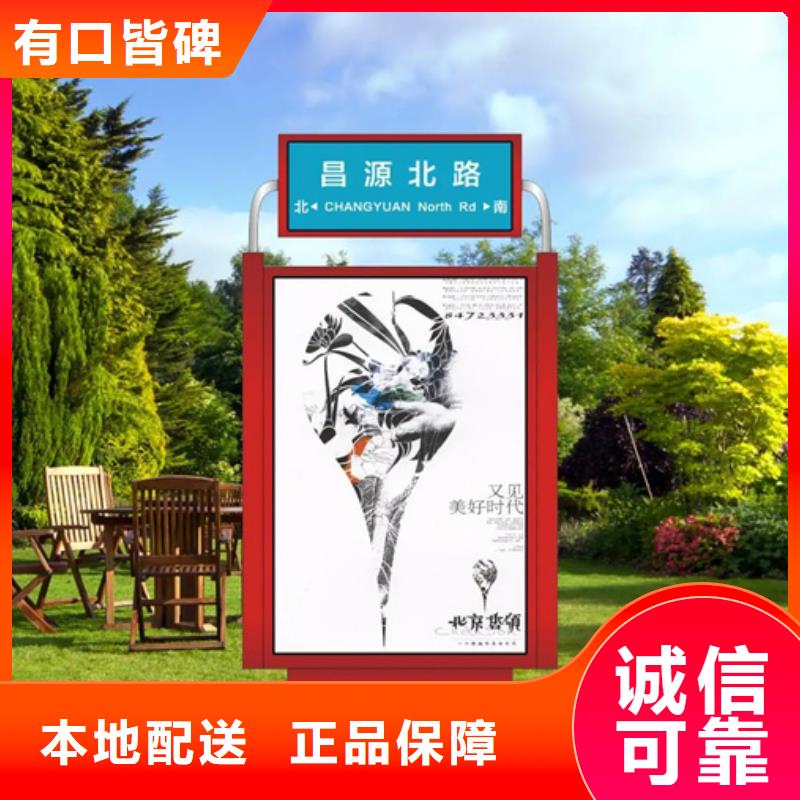 安心购 路灯箱【小宣传栏】欢迎来厂考察_本地报价