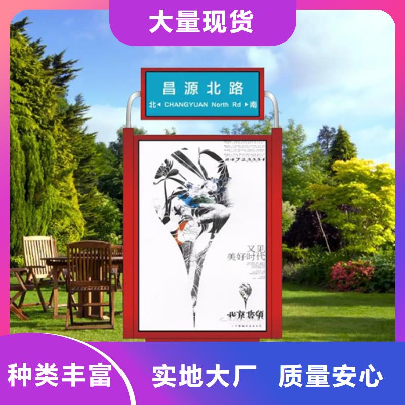 路灯箱公园景精神堡垒用心做产品本地品牌