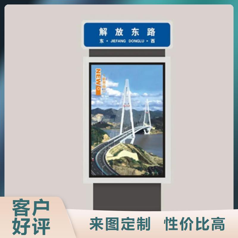 校园宣传栏友佳【 路灯箱分类广告垃圾箱厂家大量现货】