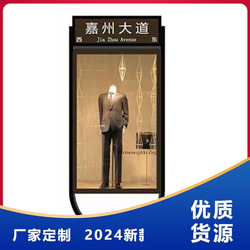 公司路灯箱【小宣传栏】欢迎来厂考察