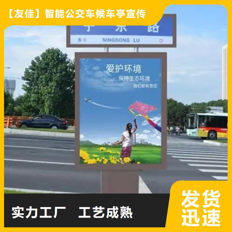 友佳路灯箱,【价值观标牌】值得买-企业旺旺