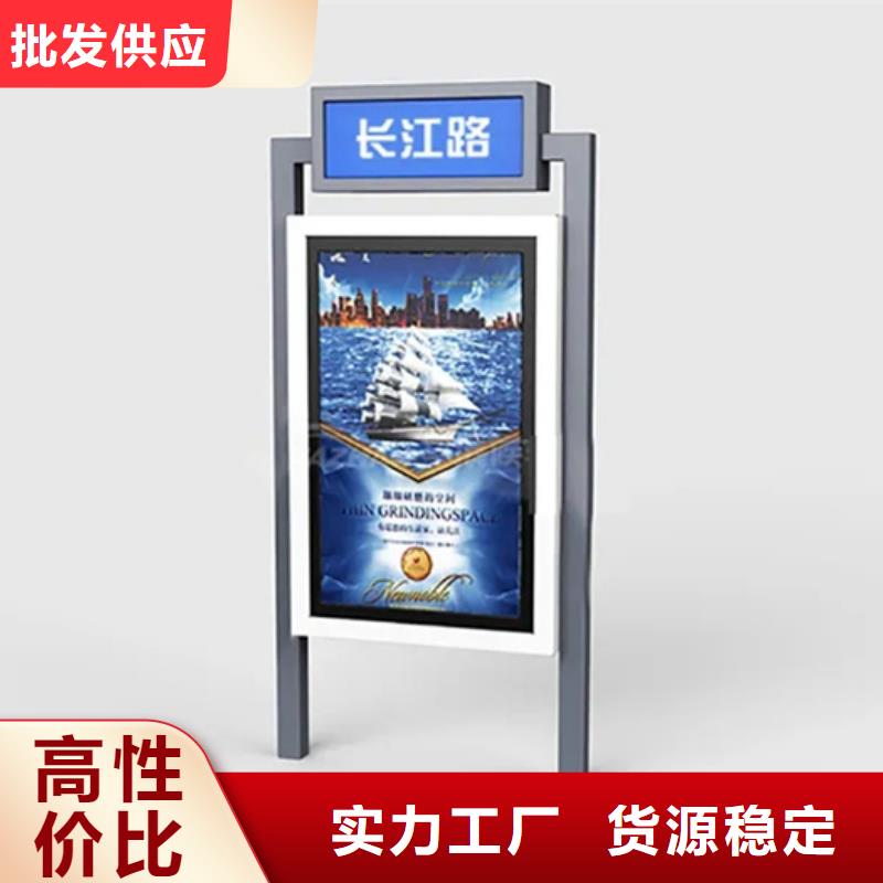 【路灯箱】滚动式阅报栏经验丰富质量放心-服务区域包括通辽|锡林郭勒|鄂尔多斯|乌兰察布|兴安|赤峰|包头等-产品视频