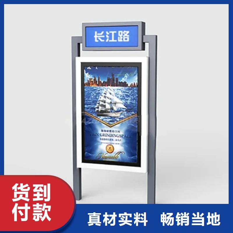 路灯箱公园景精神堡垒用心做产品本地品牌