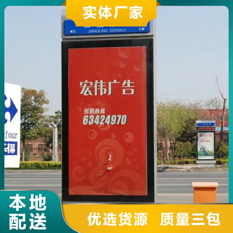 社区阅报栏-视频-社区阅报栏(友佳)覆盖地域山东省济宁市嘉祥|任城|莱芜|淄博|东营|菏泽