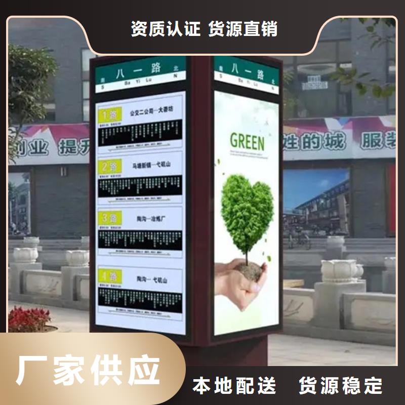 社区阅报栏-视频-浮梁|珠山|南昌|宜春|抚州|吉安|上饶|萍乡|赣州社区阅报栏质量为本-【友佳】智能公交车候车亭宣传栏广告滚动灯箱城市家具(景德镇市分公司)
